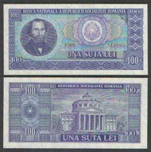 Romania 100 Lei 1966 Currency Cat # P97a About UNC Condition Cat $12 