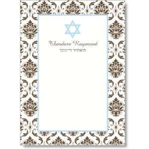  Brown Damask With Blue Star Of David Thank You Cards 