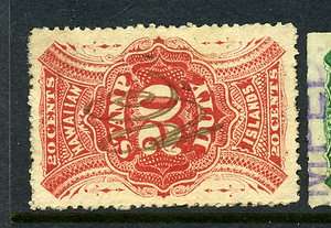 Hawaii Scott #R9 Revenue Stamp Used ( Stock HR9 1)  