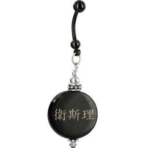    Handcrafted Round Horn Wesley Chinese Name Belly Ring Jewelry