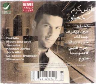 FARES KARAM Dakheelo Jamalek Meen Bya3ref ~ Arabic CD  