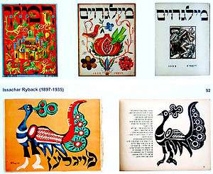   SIGNED Art RUSSIAN BOOK Design AVANT GARDE Jewish KULTURE LIGE  