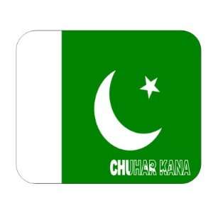  Pakistan, Chuhar Kana Mouse Pad 