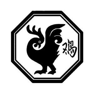  Chinese Zodiac Rooster Symbol Vinyl Wall Decal