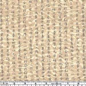  45 Wide Ginkgo Fantasy Kanji Stone/Taupe Fabric By The 