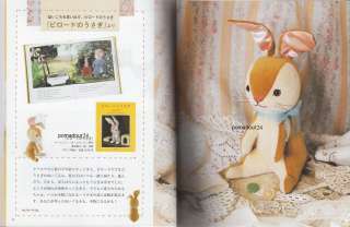 MOE PICTURE BOOK Nuigurumi Mascot   Japanese Craft Book  