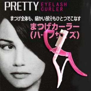 Best Mini Pretty Eyelash Eye Lash Curler Pink Fashion  