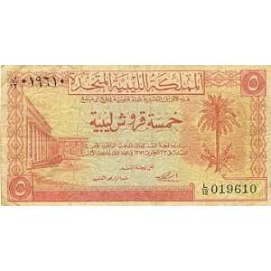  United Kingdom of Libya Collectible Bank Note P5 Issued 