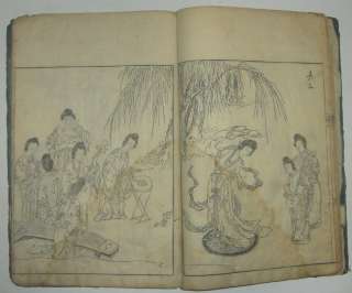   Japanese Old Woodblock print Book Illustration Art by Chinese Artists