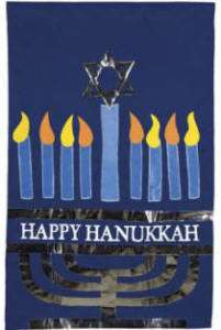 Happy Hanukkah Applique Decorative Mini Garden Flag 033171925292 