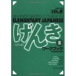 Genki II An Integrated Course in Elementary …