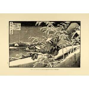   Edo Period Mountain Ukiyoe Japan   Original Engraving