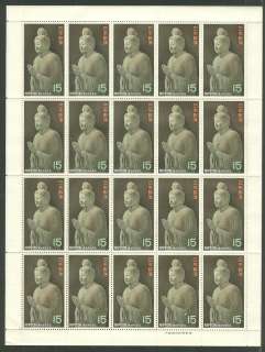Japan WONDERFUL MNH Collection 37 SHEETS, FACE 14,040y  