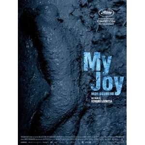  You. My Joy Movie Poster (27 x 40 Inches   69cm x 102cm 