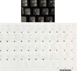KOREAN KEYBOARD STICKERS TRANSPARENT WHITE LETTERS  