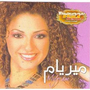  Myriam Album Myriam Fares Music