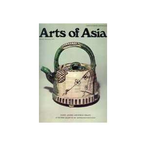  ARTS OF ASIA [CHINESE PAINTED & CLOISONNE ENAMEL 