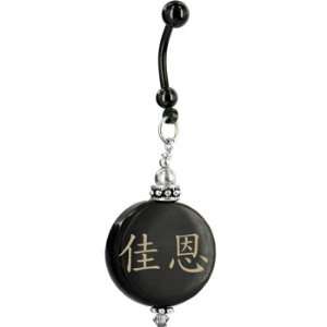    Handcrafted Round Horn Jayne Chinese Name Belly Ring Jewelry