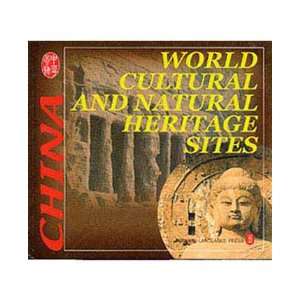  China   World Cultural and Natural Heritage Sites