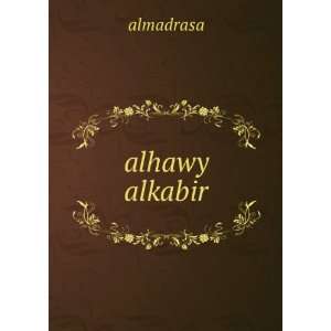  alhawy alkabir almadrasa Books