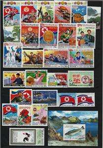 North Korea 2008 full year collection, inc MS, VF  
