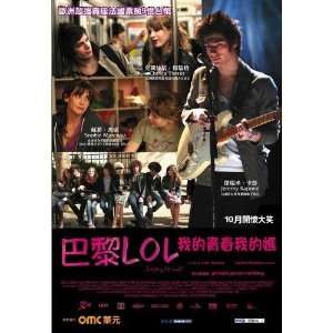 LOL (Laughing Out Loud) Poster Movie Korean (11 x 17 Inches   28cm x 