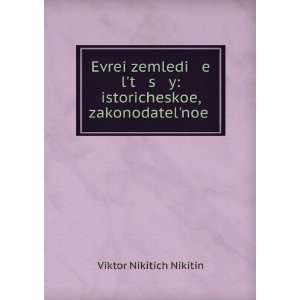  Evrei zemledi e lÊ¹t s y istoricheskoe 