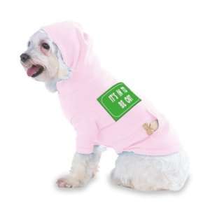   OUT Hooded (Hoody) T Shirt with pocket for your Dog or Cat Medium Lt