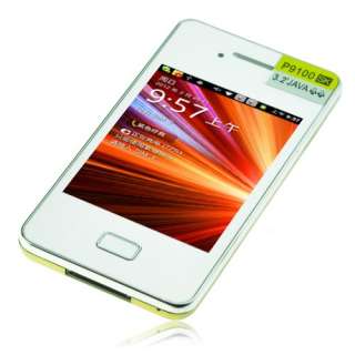   Sim Quad Bands AT&T Bluetooth/FM/JAVA Resistive Cell Phone P9100 White