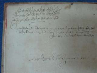   Bamberger Signature & Manuscript on Hebrew book 1827 [Judaica]  