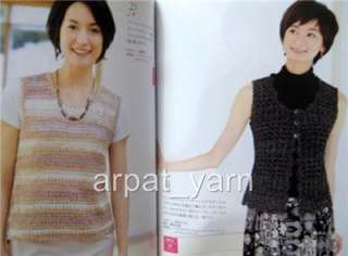 New trendy Japan Summer knitting crochet pattern BK  