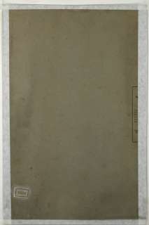 THEODOR ZASCHE VERLIEBTES PAAR Aqua/Pap.sign.um 1890  