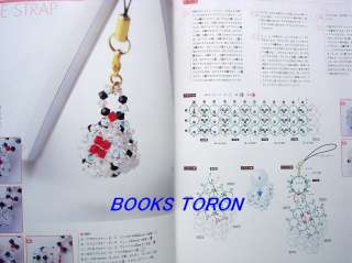 Very Rare Beads Motif Recipe/Japanese beads Book/520  
