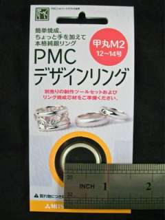 PMC Silver Clay Jewellery Blank Curved Ring 6 1/4   7  