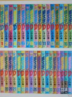 Initial D Manga set book #1~35 Anime Comic Japanese  