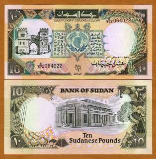 Sudan / Africa, 10 Pounds, 1991, P 46, UNC  