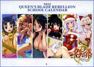 Queens Blade Rebellion Official Character Design Book Calendar 2012 