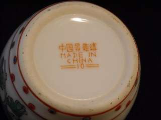 Chinese Porcelain Jar w lid floral design  