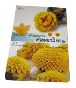 Conservation of Thai Ancient Carving Fruit Book Pumpkin  