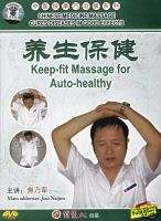 Chinese Medicine DVD Self Massage for Health Preserve  