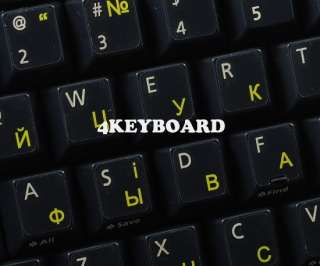 Ukrainian & Russian Cyrillic keyboard sticker