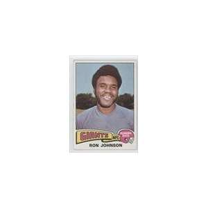  1975 Topps #395   Ron Johnson Sports Collectibles