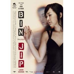   Movie German 27x40 Jae Hui Hee Jae Seung yun Lee