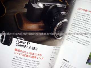 Voigtländer VM L Carl Zeiss ZM 26 Lenses Book HELIAR  