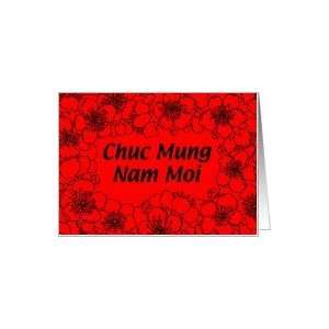  Chuc Mung Nam Moi, Red Blossom Card Health & Personal 